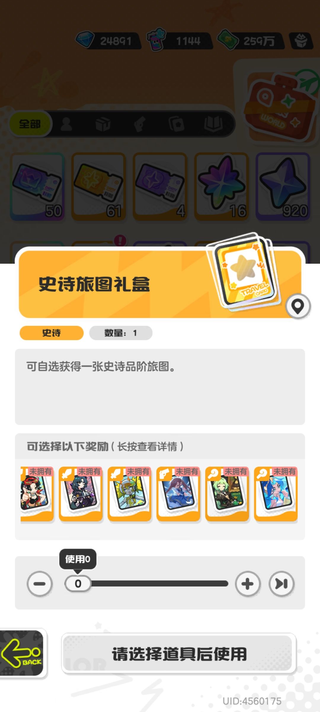 请问一下各位大神 1