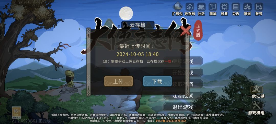 此为求助帖,求路过的大侠出手相助 3