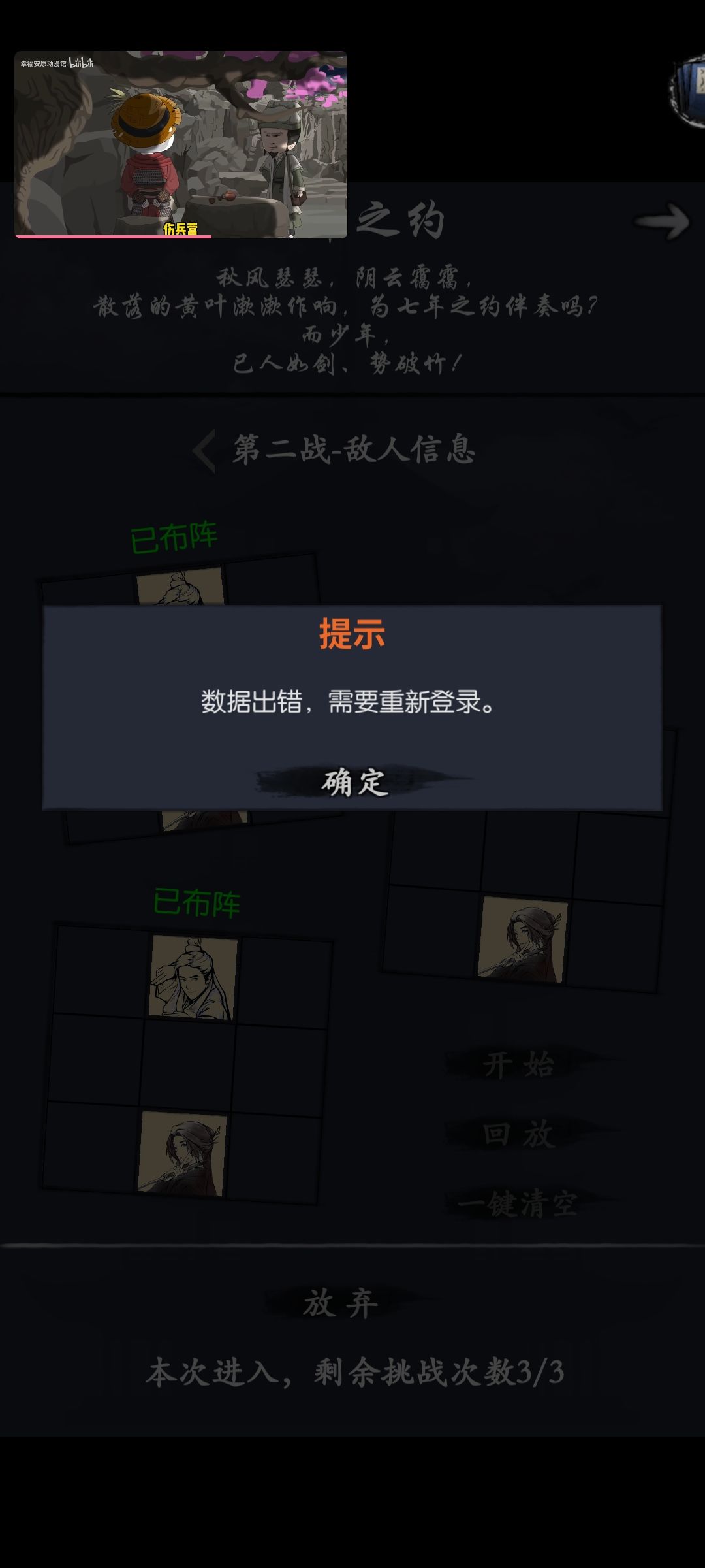 阴阳隙出bug了 1