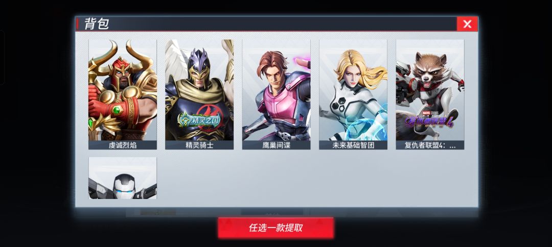 有够ex 2