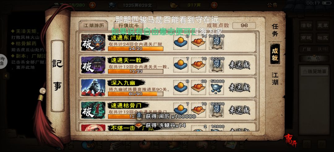 嘿嘿 2