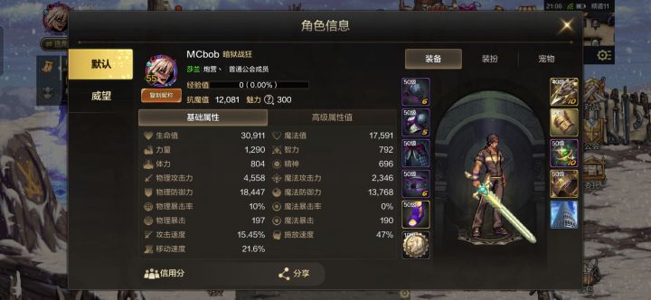 累。小号枪炮已出无影截图