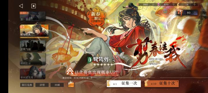 塑造截图