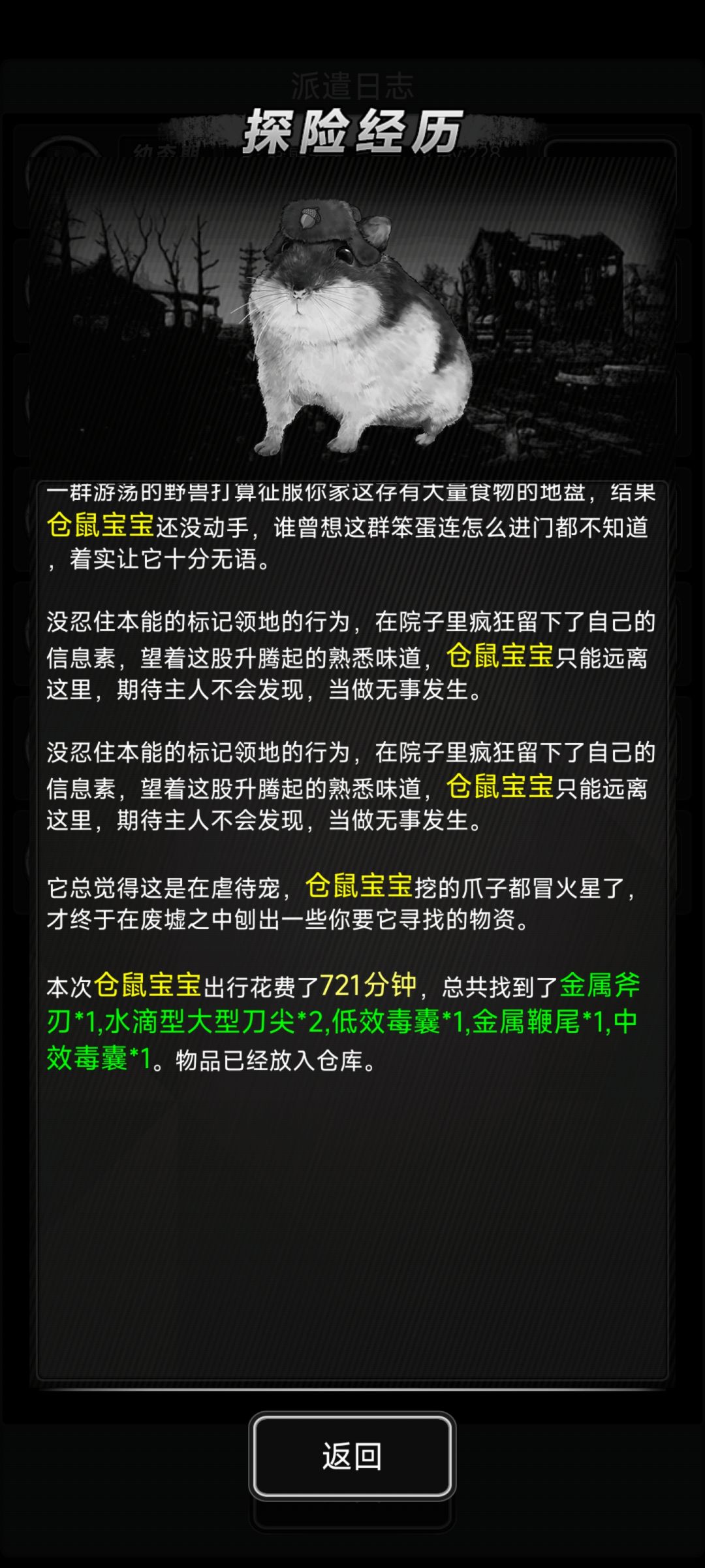 啊? 3