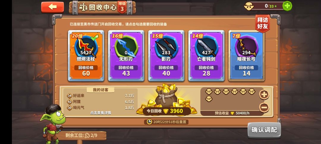 快来满仓ezxggq 1