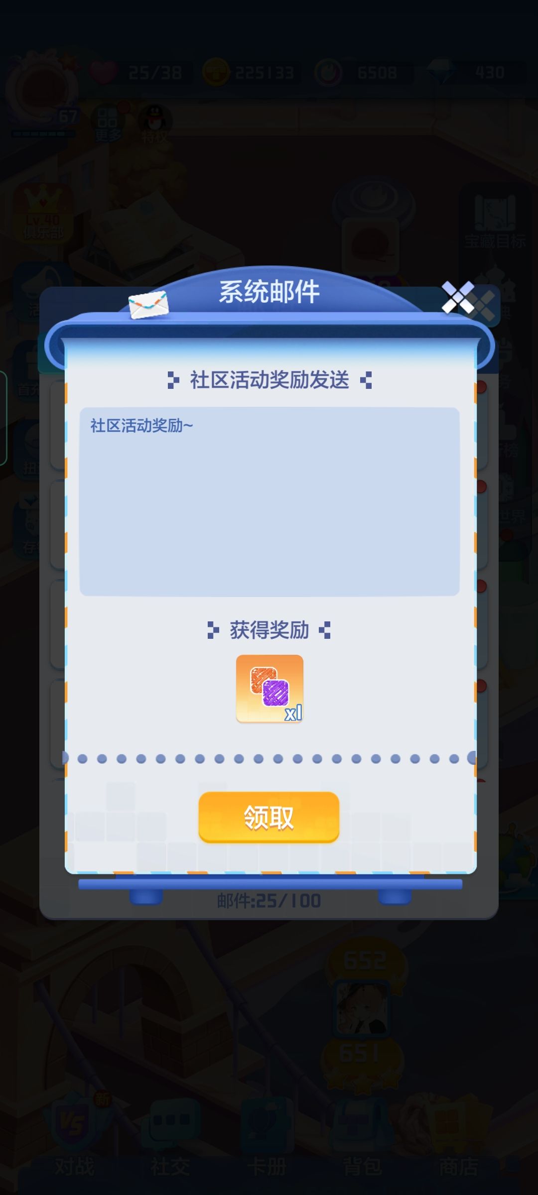 动态图片 4