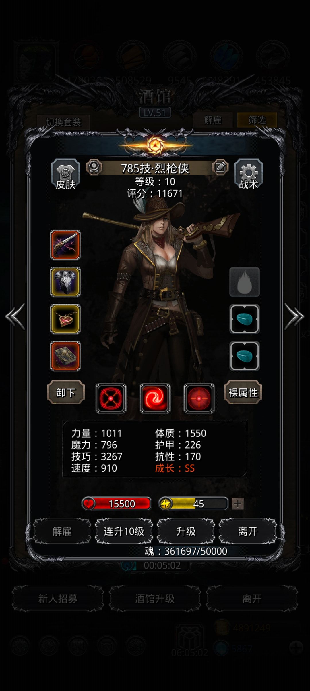 幻境监牢2层低配过法(需独裁、乌鸦) 2