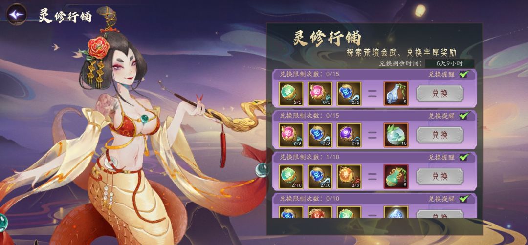 第十一天记录 3
