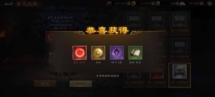 开箱子的小窍门截图
