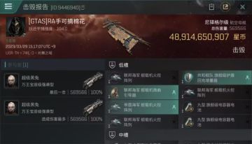 【玩家投稿】武提一开，上万DPS万王单吃小航！