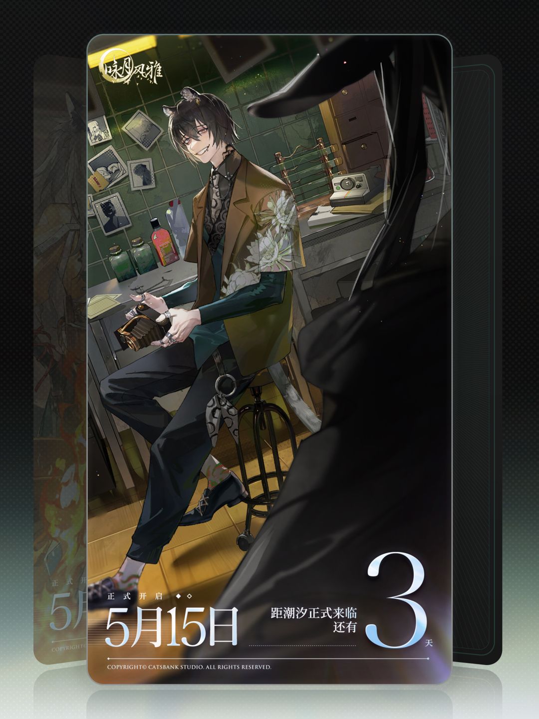 【月相札记】距离潮汐正式来临还有3天 1