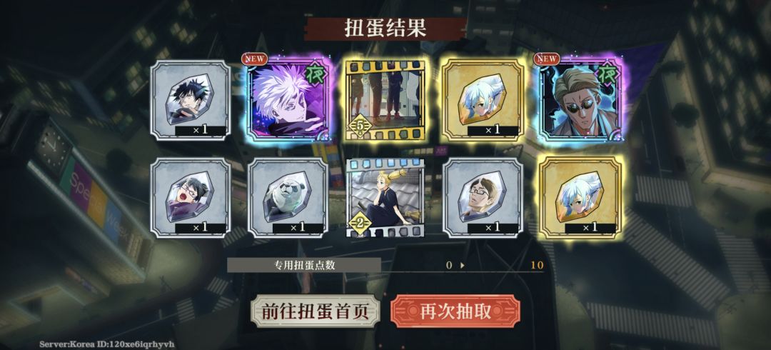 免费抽奖,一把就中。帮忙看看队伍。 1