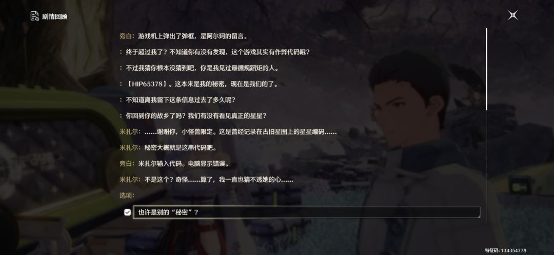 后来 6