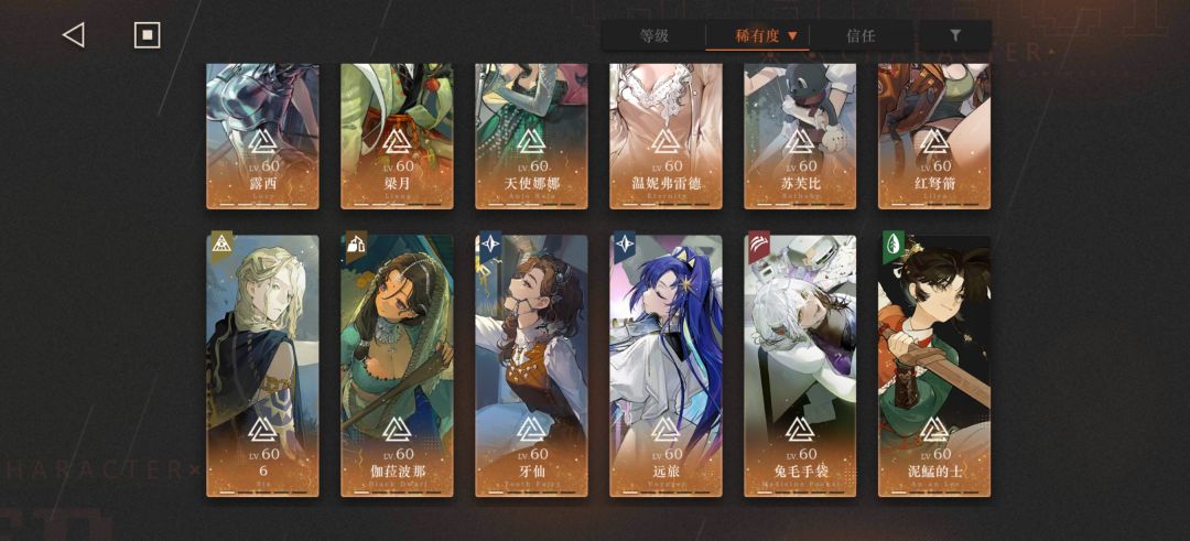 自选哪个? 2