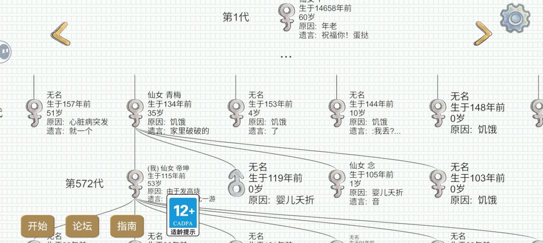可能这就是传承的意义吧! 4