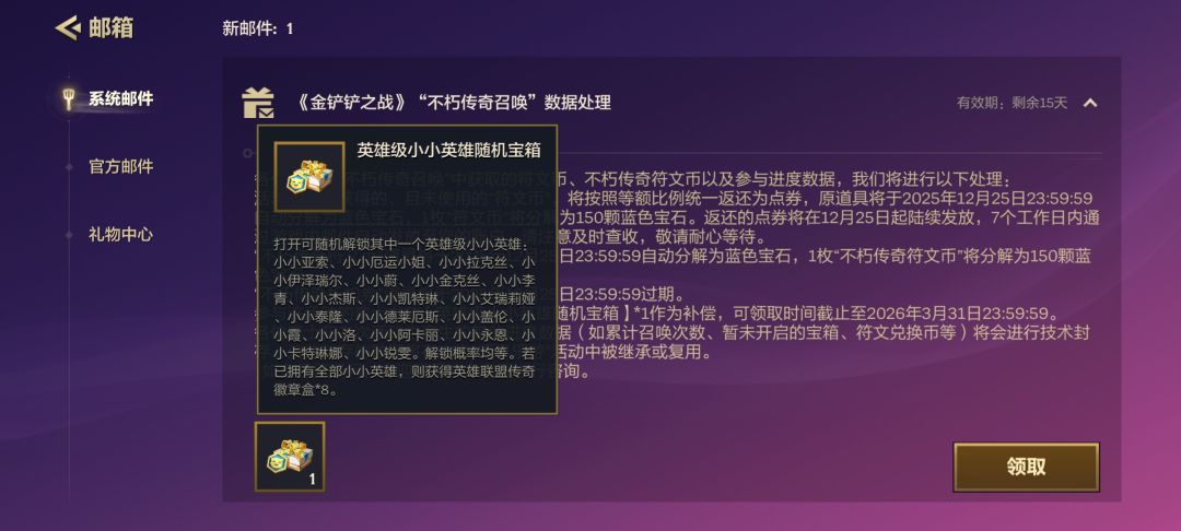 太搞笑了吧 2