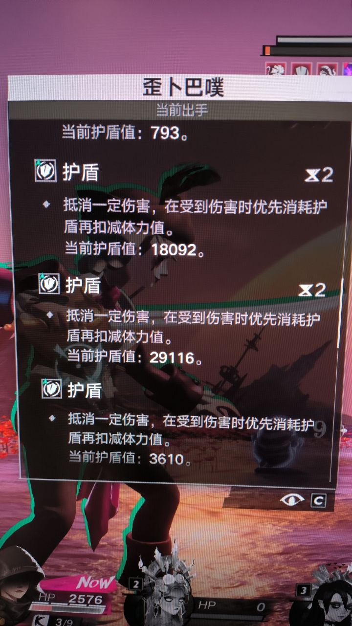 职业歪了但意外发现主角能三位合一截图