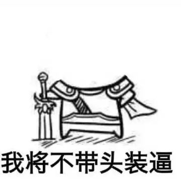 coffee的佣兵图鉴第9期——战士（中）