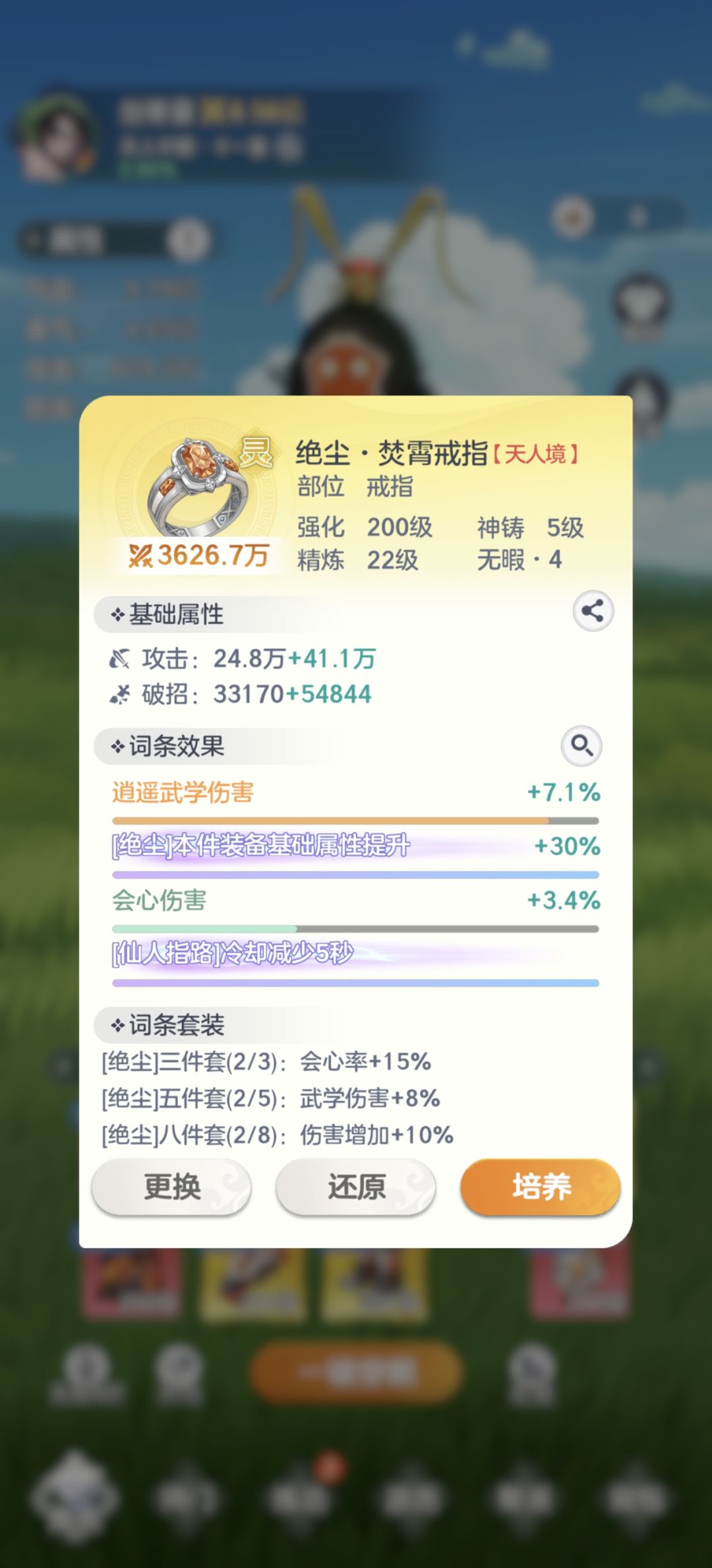 这可能是对我没有出金色剑阁的补偿吧。 2