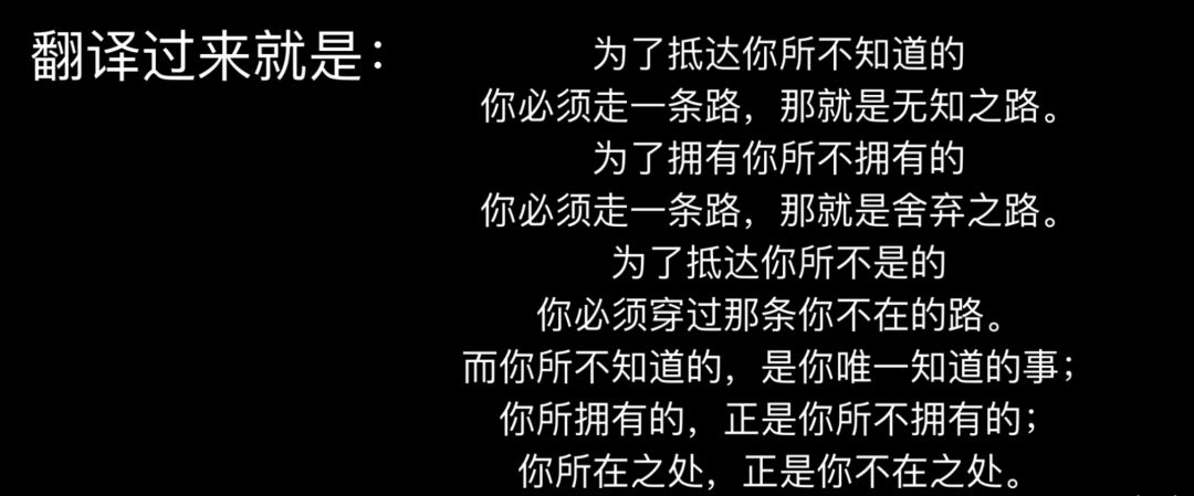 第九章更新猜测 2