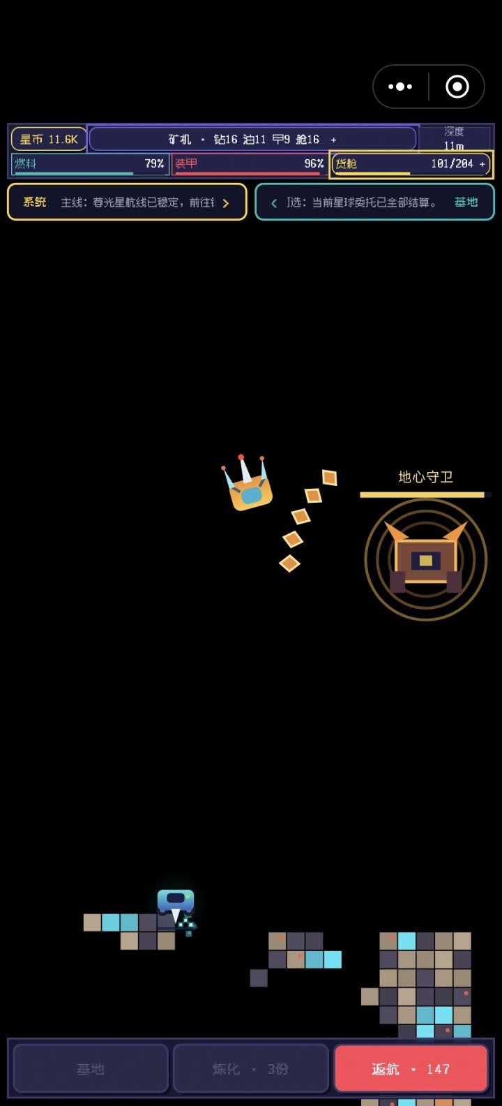 可以打BOSS！！！！截图