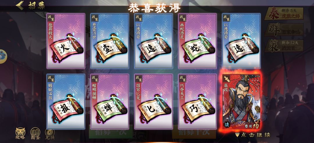 说100绝不99 1