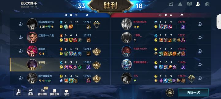 小天才派克截图