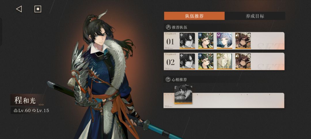 鱼 12