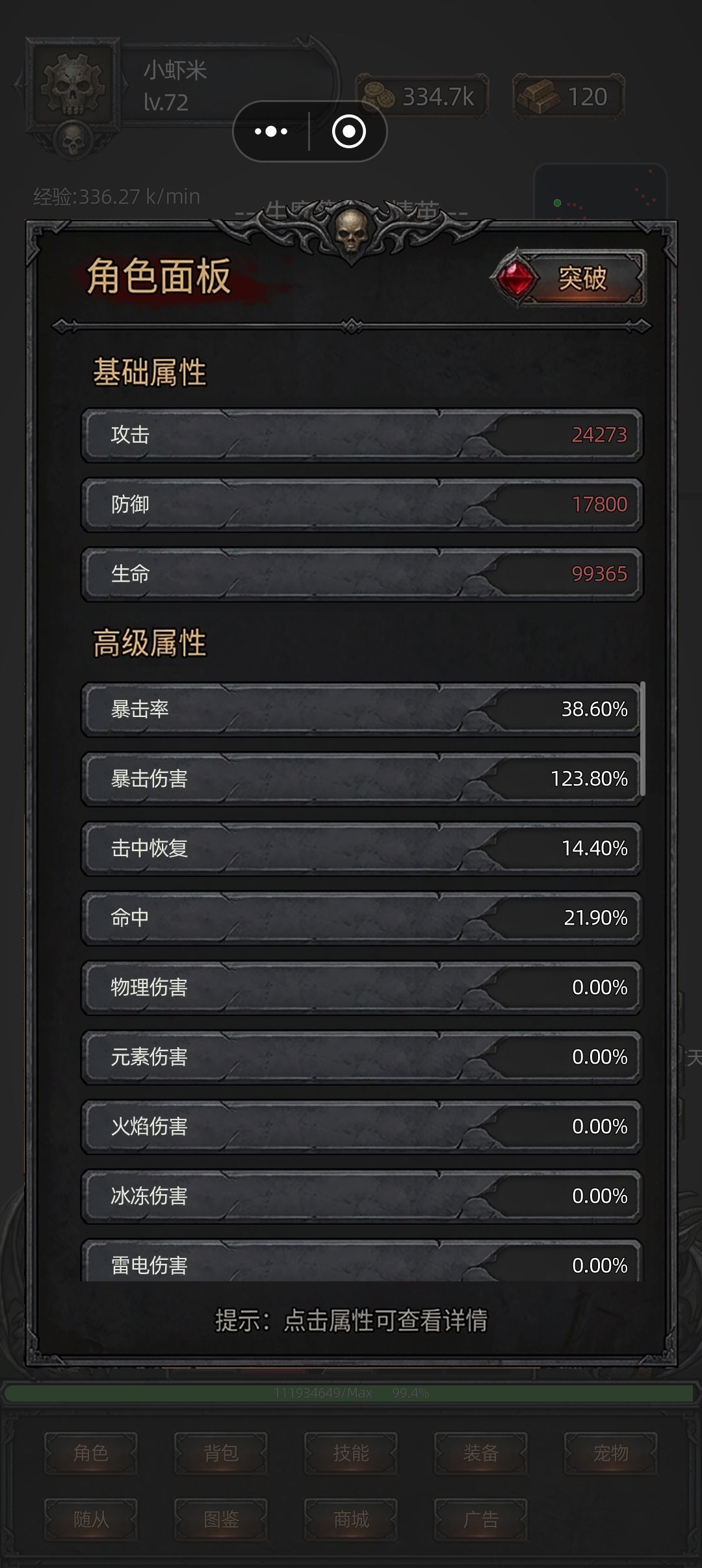 动态图片 2