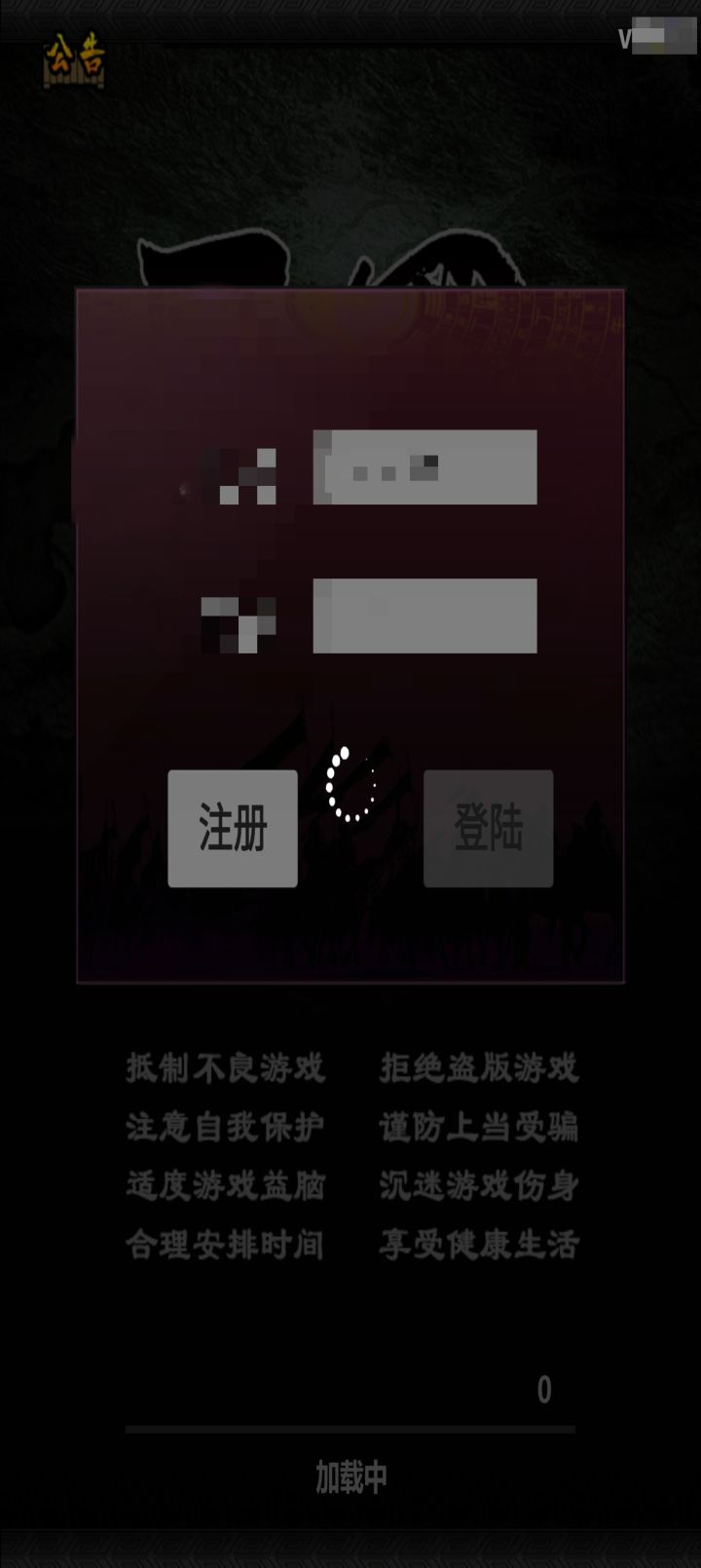 为啥一直卡在这里啊截图
