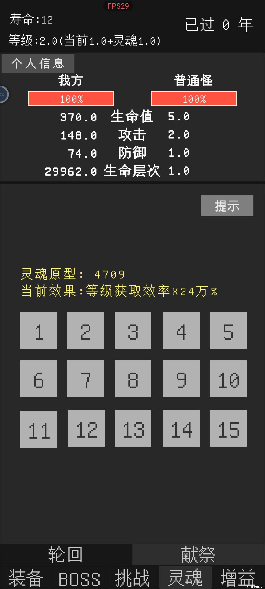 离3虚空还差多远😓 2
