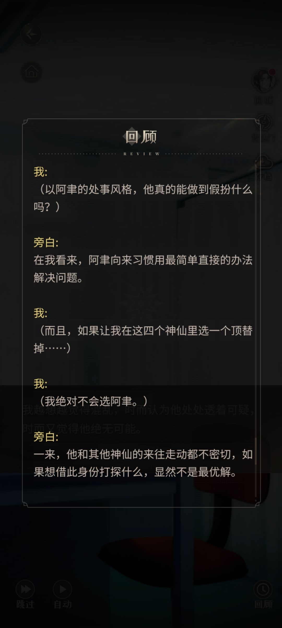 关于阿聿 1