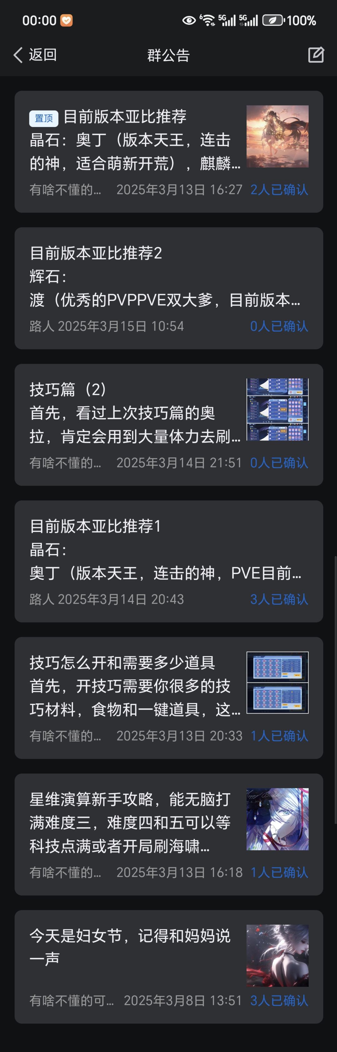 战队收留萌新,回归,养老玩家啦 1