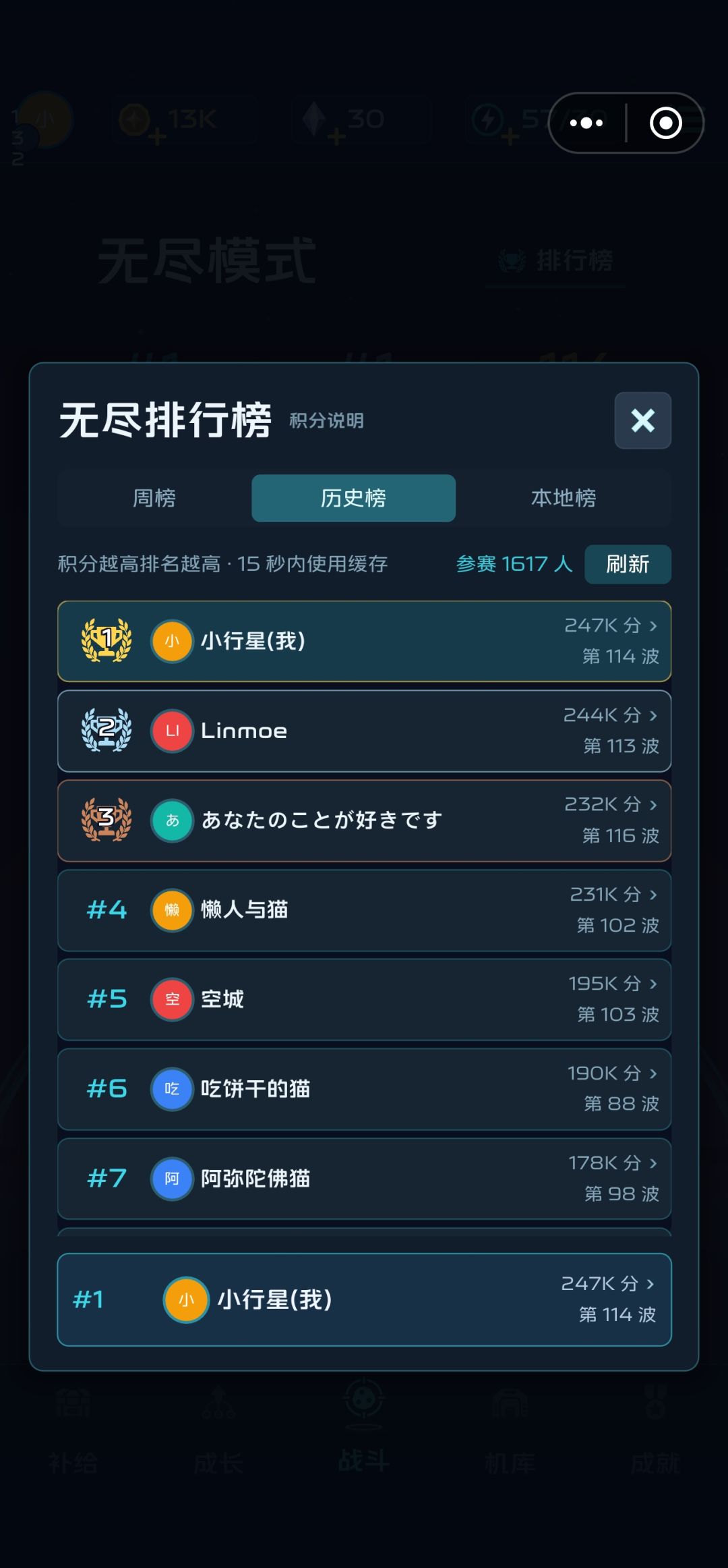 榜一大哥在此 1