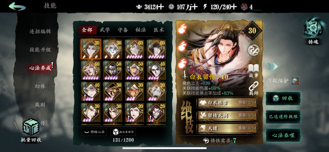 求助大佬 2