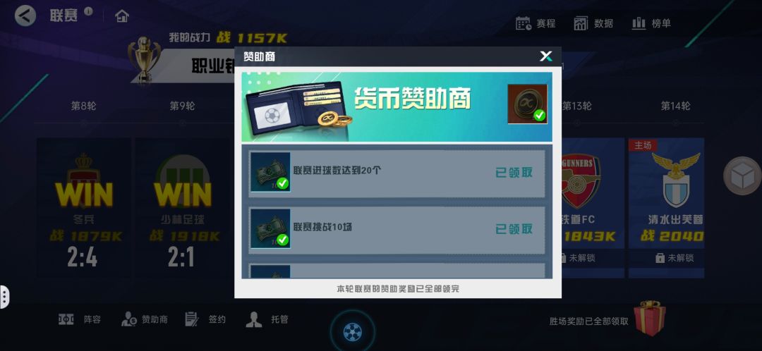 新手攻略(响应征集活动) 3
