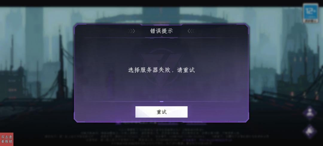 垃圾游戏 1