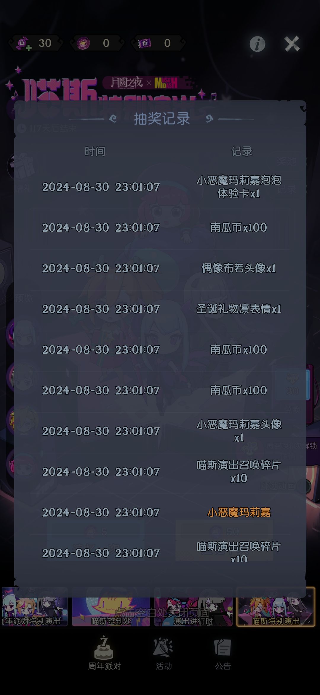 额,就当一回拖吧。。。 2