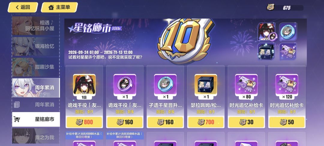 这个换什么好啊 2