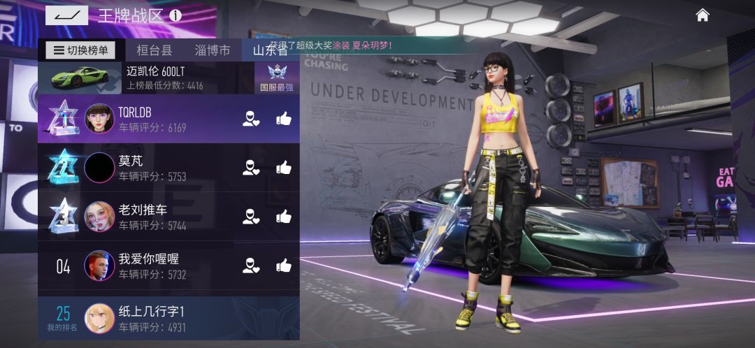 账号没有喽 1