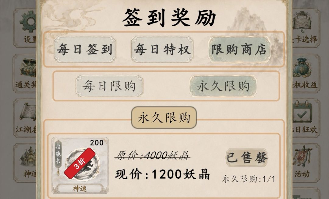 5天300关!最强保姆级前期攻略(一) 1