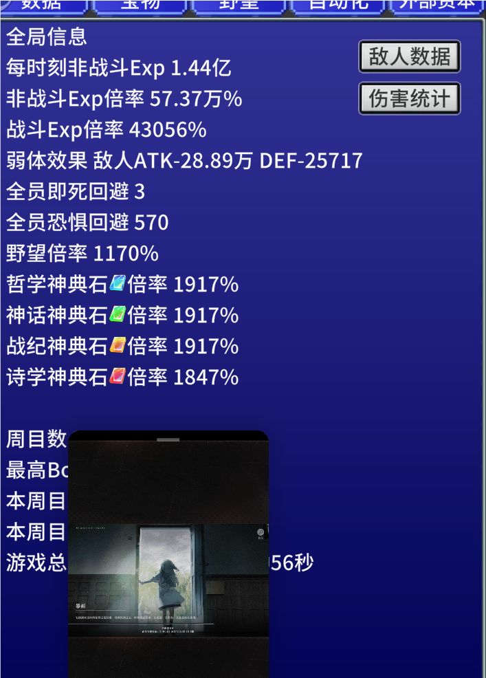 没有撤退可言！截图
