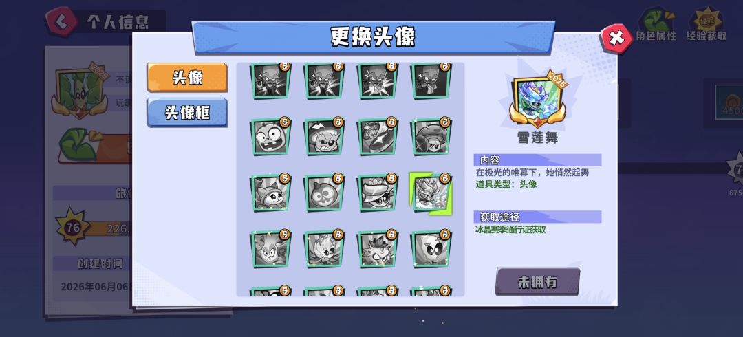 求助 2