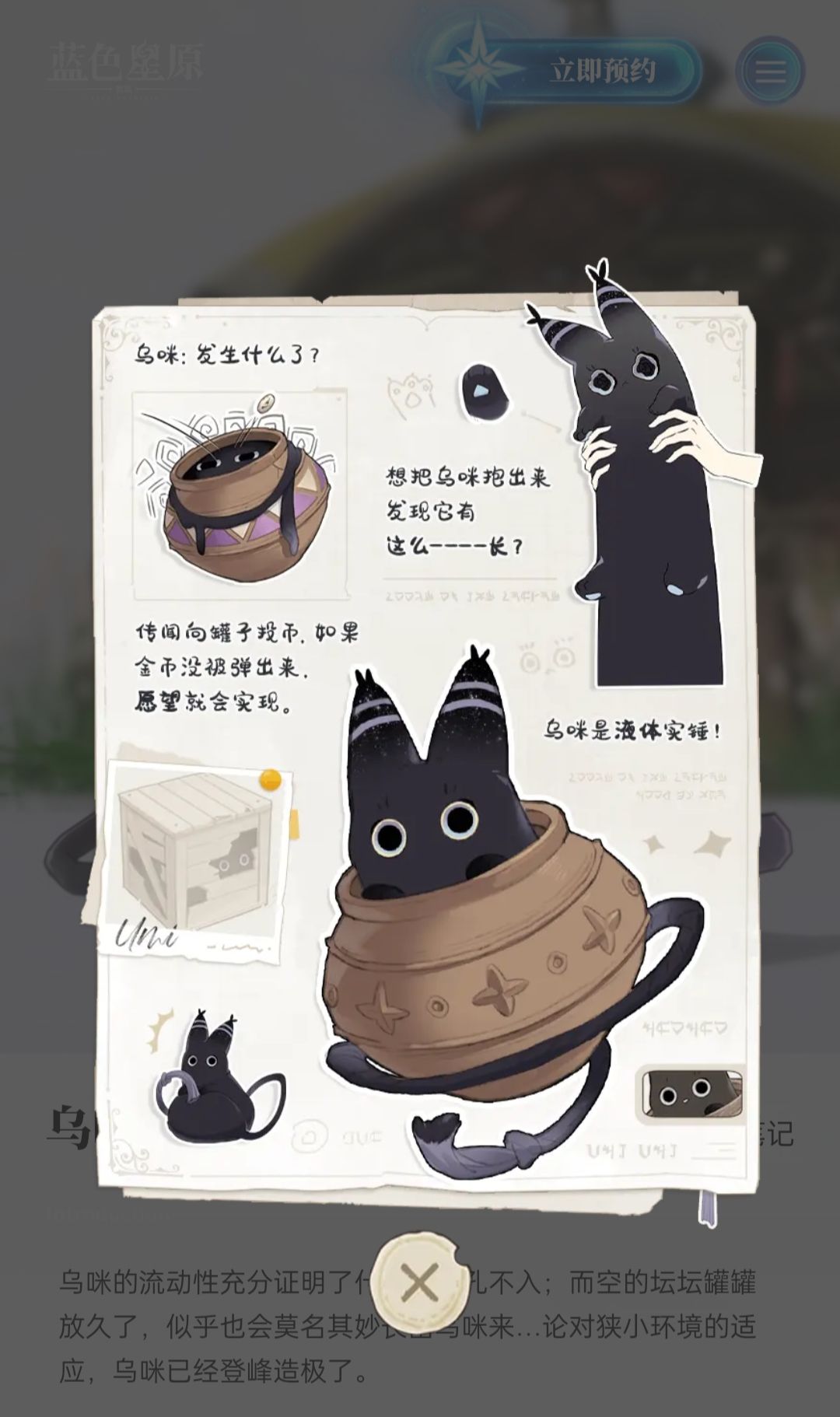 希望优化一下猫耳上的圈环 1