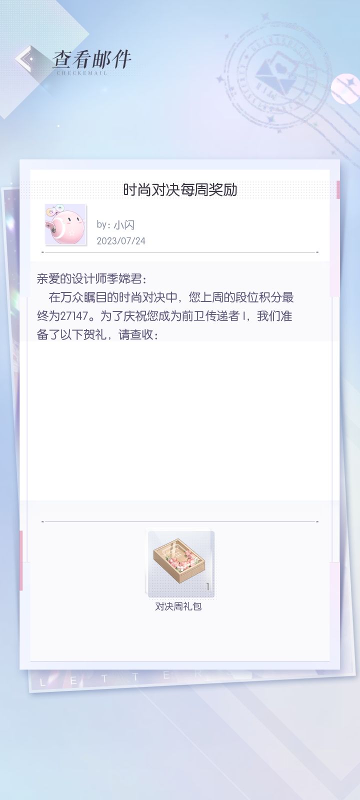 这是bug吗?截图