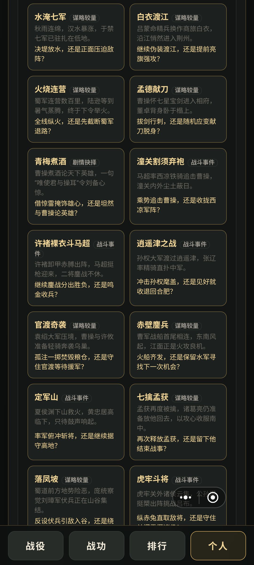 事件总结，持续更新，大家一块交流 3