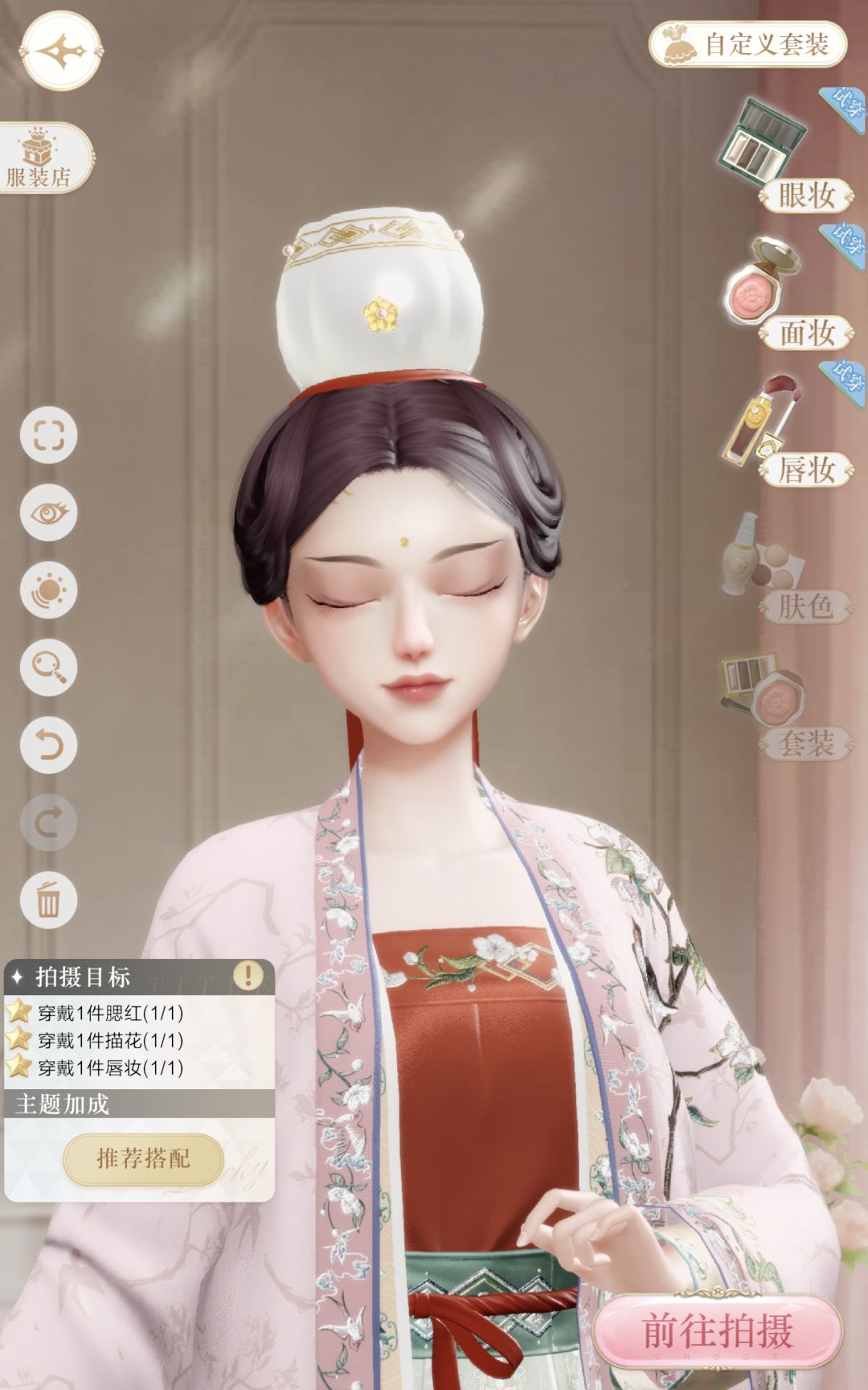 捏脸分享 3