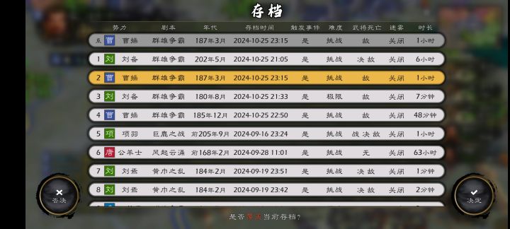 今天没忍住更新了差距真大截图