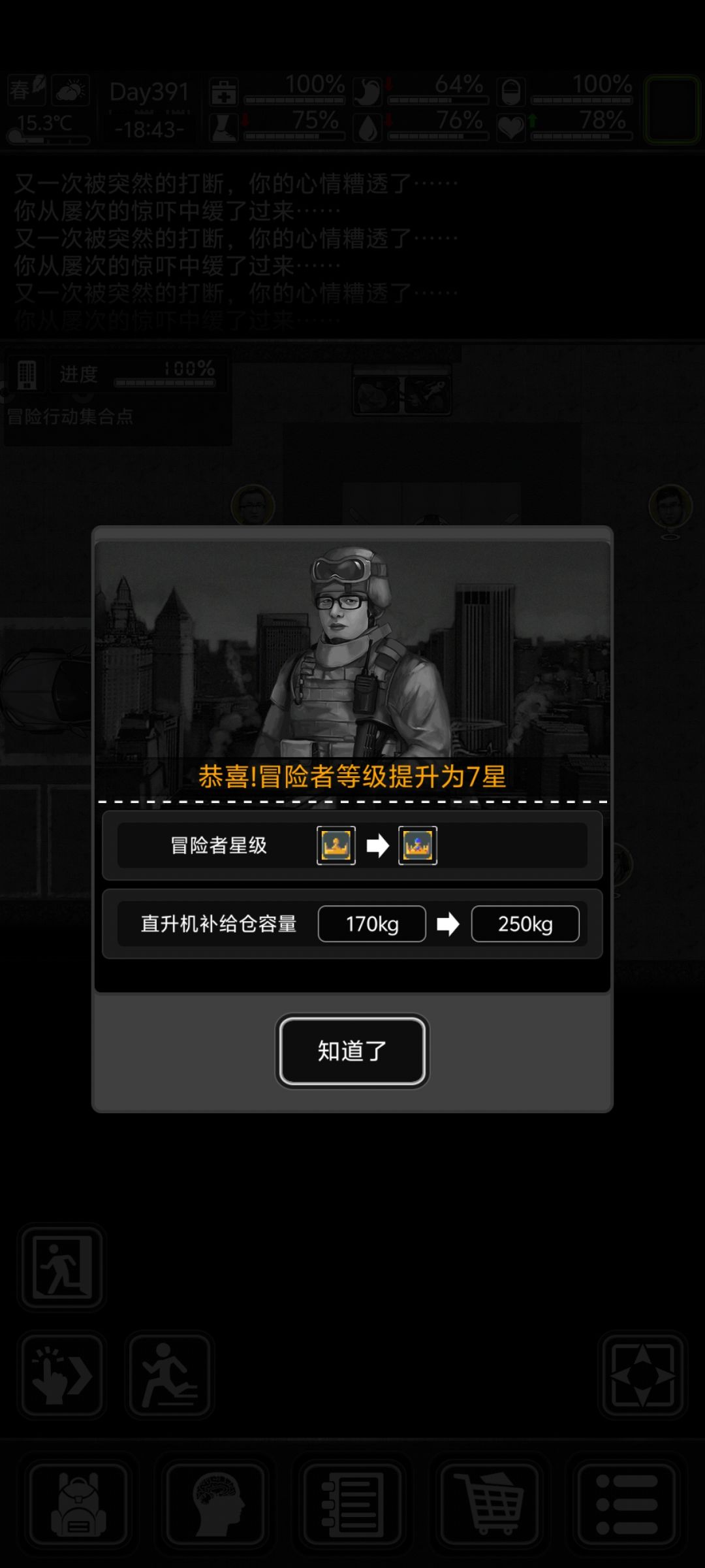 冫 1