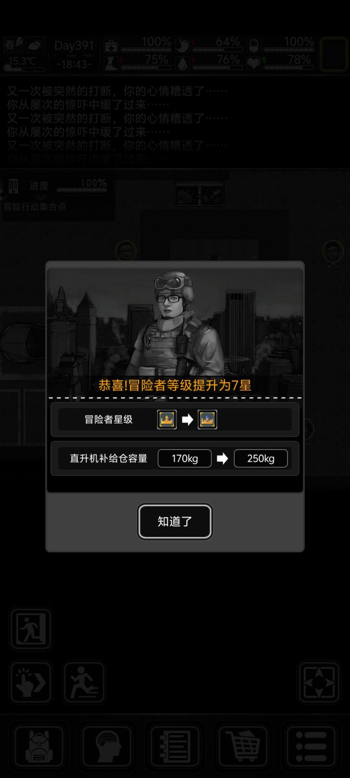 冫截图